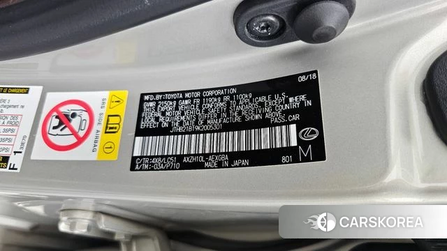 Lexus ES300h 7th generation id 4435548 из Кореи 22