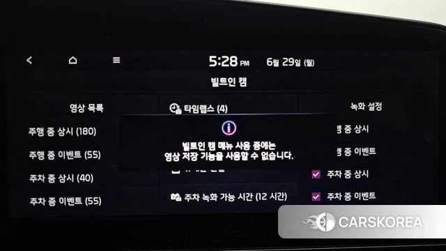 Kia Di All New Niro EV id 4517088 из Кореи 22