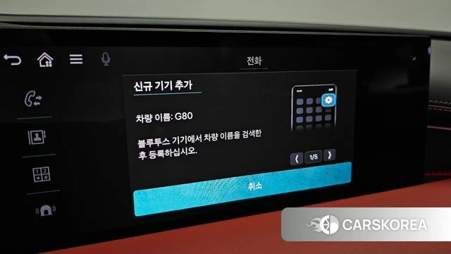Genesis G80 (RG3) id 4516334 из Кореи 22