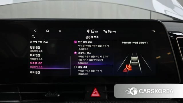 Kia Sportage 5th Generation Hybrid id 4561084 из Кореи 22