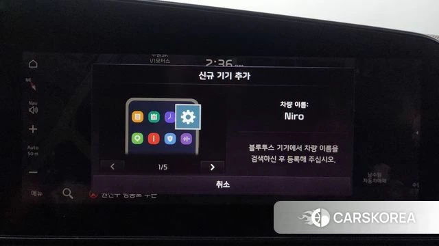 Kia Di All New Niro EV id 4936052 из Кореи 22