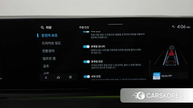 Hyundai Grandeur Hybrid (GN7) id 4935585 из Кореи 22