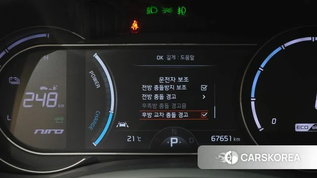 Kia Niro EV id 4856186 из Кореи 22