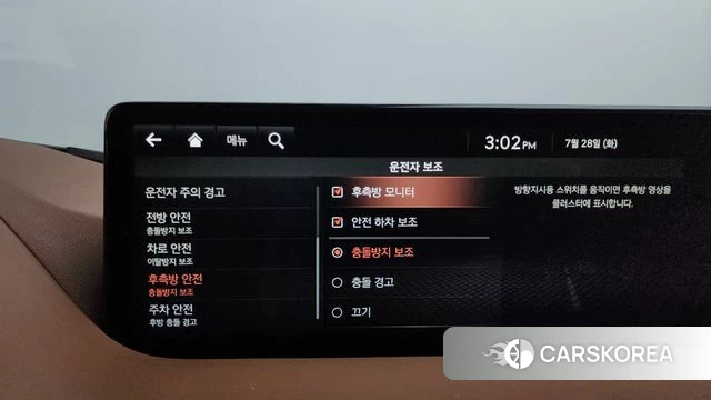 Genesis G80 (RG3) id 4637508 из Кореи 22