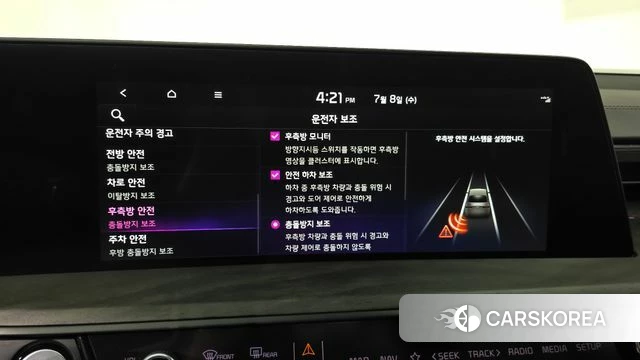 Kia K8 Hybrid id 4561420 из Кореи 22