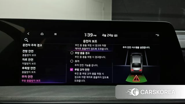 Kia K8 Hybrid id 4202446 из Кореи 22