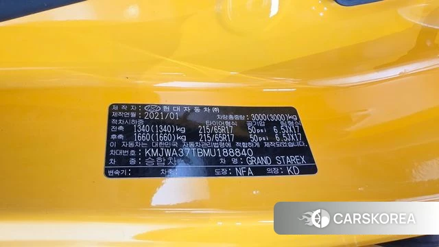 Hyundai The New Grand Starex id 4187493 из Кореи 22