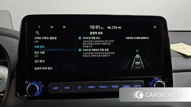 Hyundai The New Kona id 4196203 из Кореи 22