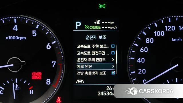 Hyundai Grandeur IG id 4465402 из Кореи 22