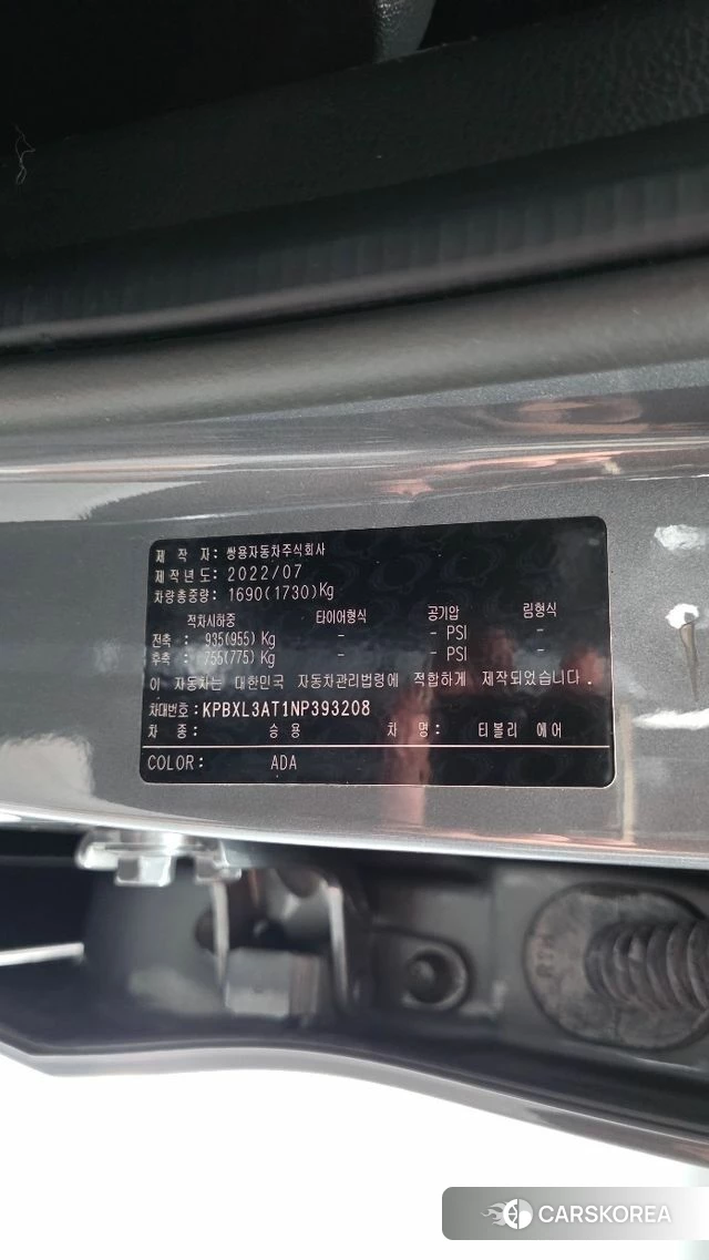 Ssangyong Tivoli Air id 4871796 из Кореи 22