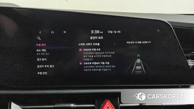 Kia Di All New Niro EV id 4935890 из Кореи 22