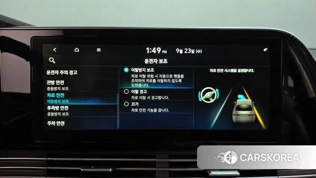 Hyundai The New Grandeur IG id 4907007 из Кореи 22