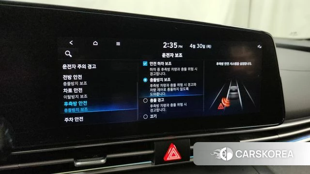 Hyundai Avante (CN7) id 4250207 из Кореи 22