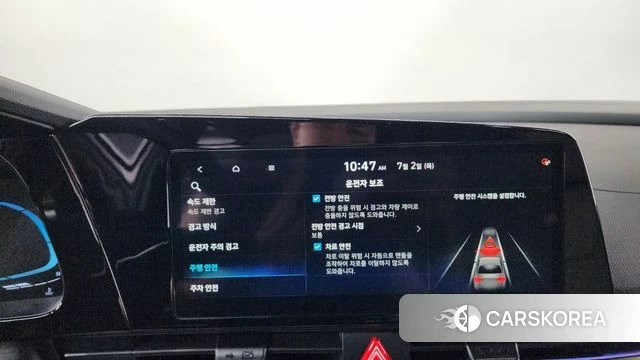 Hyundai The New Avante (CN7) id 4533203 из Кореи 22
