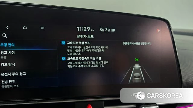 Hyundai Avante (CN7) id 4657810 из Кореи 22