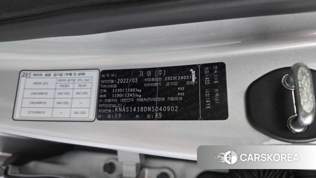 Kia The New K9 2nd generation id 4550163 из Кореи 22