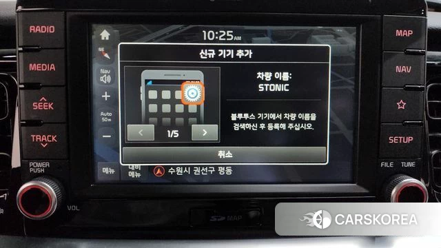 Kia Stonic id 4596116 из Кореи 22