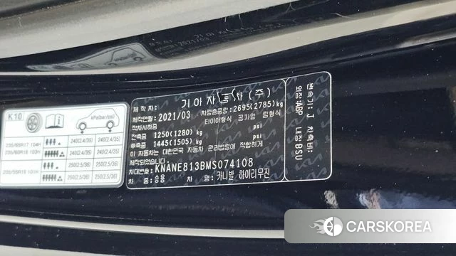Kia Carnival 4th generation id 4495594 из Кореи 22
