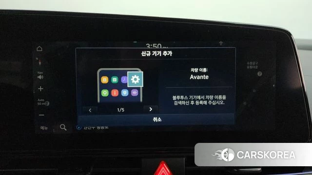 Hyundai The New Avante (CN7) id 4847355 из Кореи 22