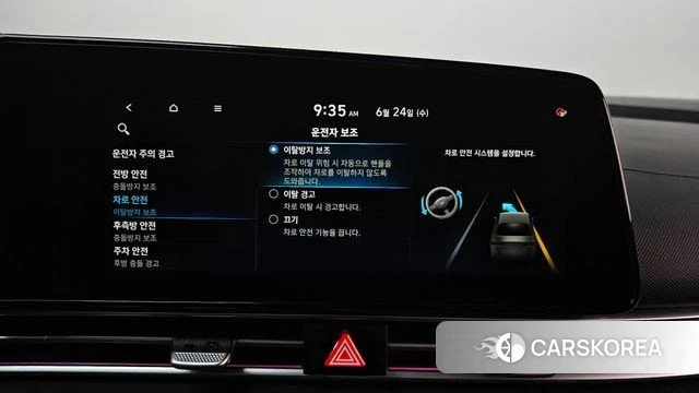 Hyundai Avante (CN7) id 4501640 из Кореи 22