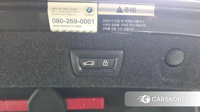BMW 5 Series (G30) id 4694082 из Кореи 22