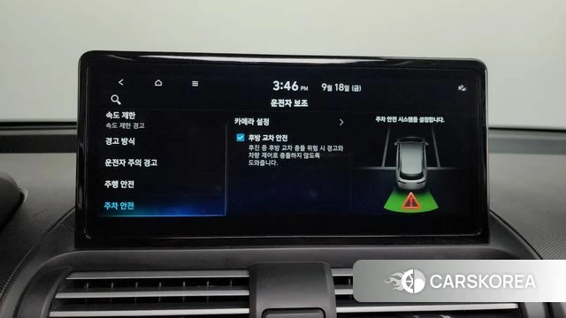 Hyundai The New Casper id 4879737 из Кореи 22