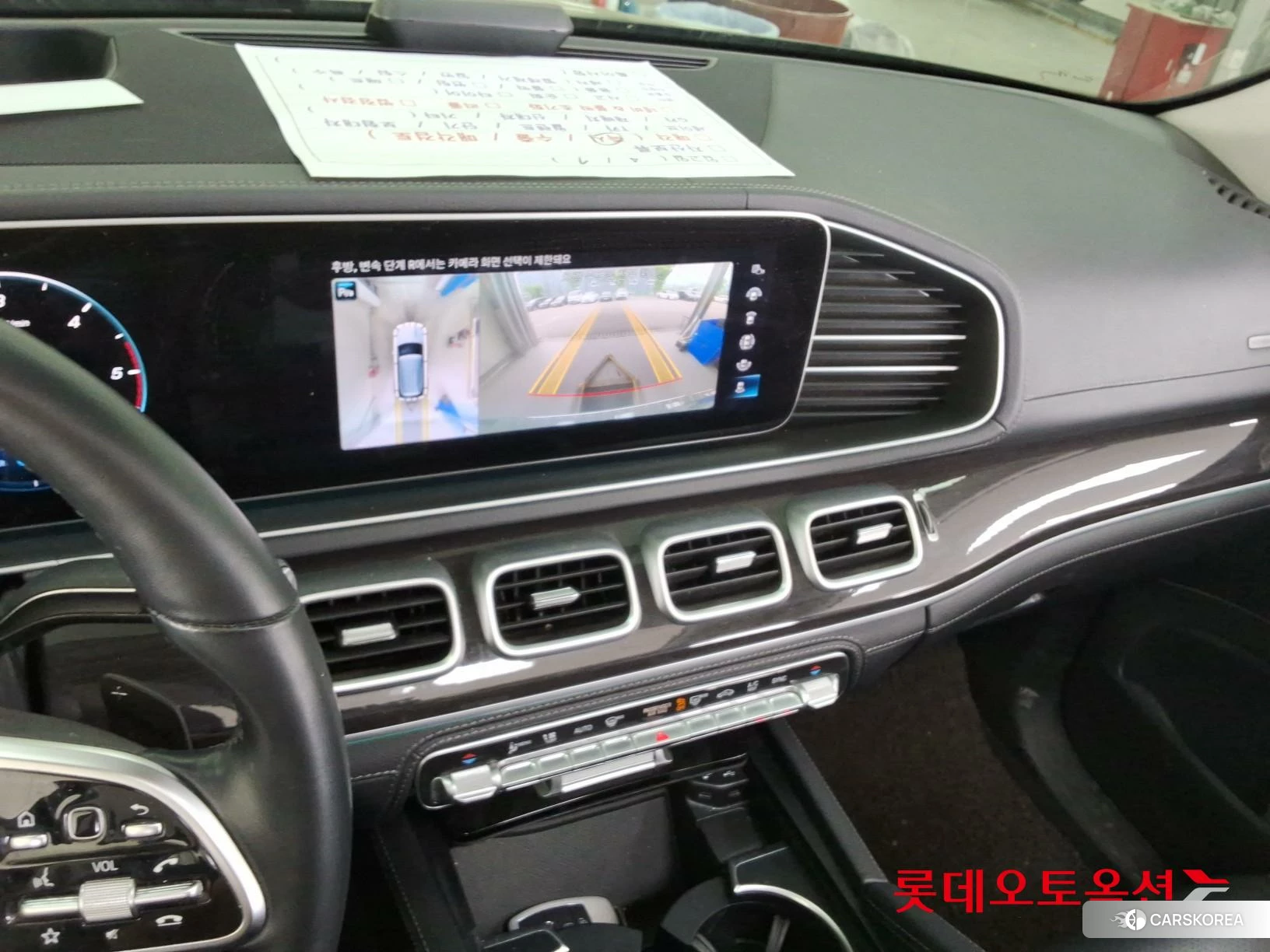 Mercedes-Benz Mercedes-Benz GLE300 d 4MATIC id 4289670 из Кореи 22