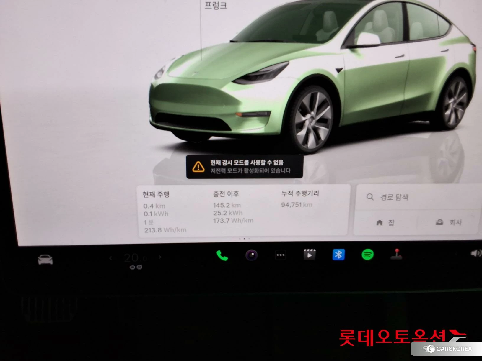 Tesla Model Y Long Range id 3888284 из Кореи 22