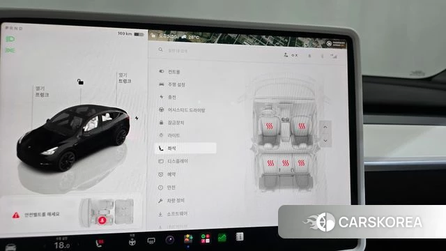 Tesla Model Y id 4871204 из Кореи 22