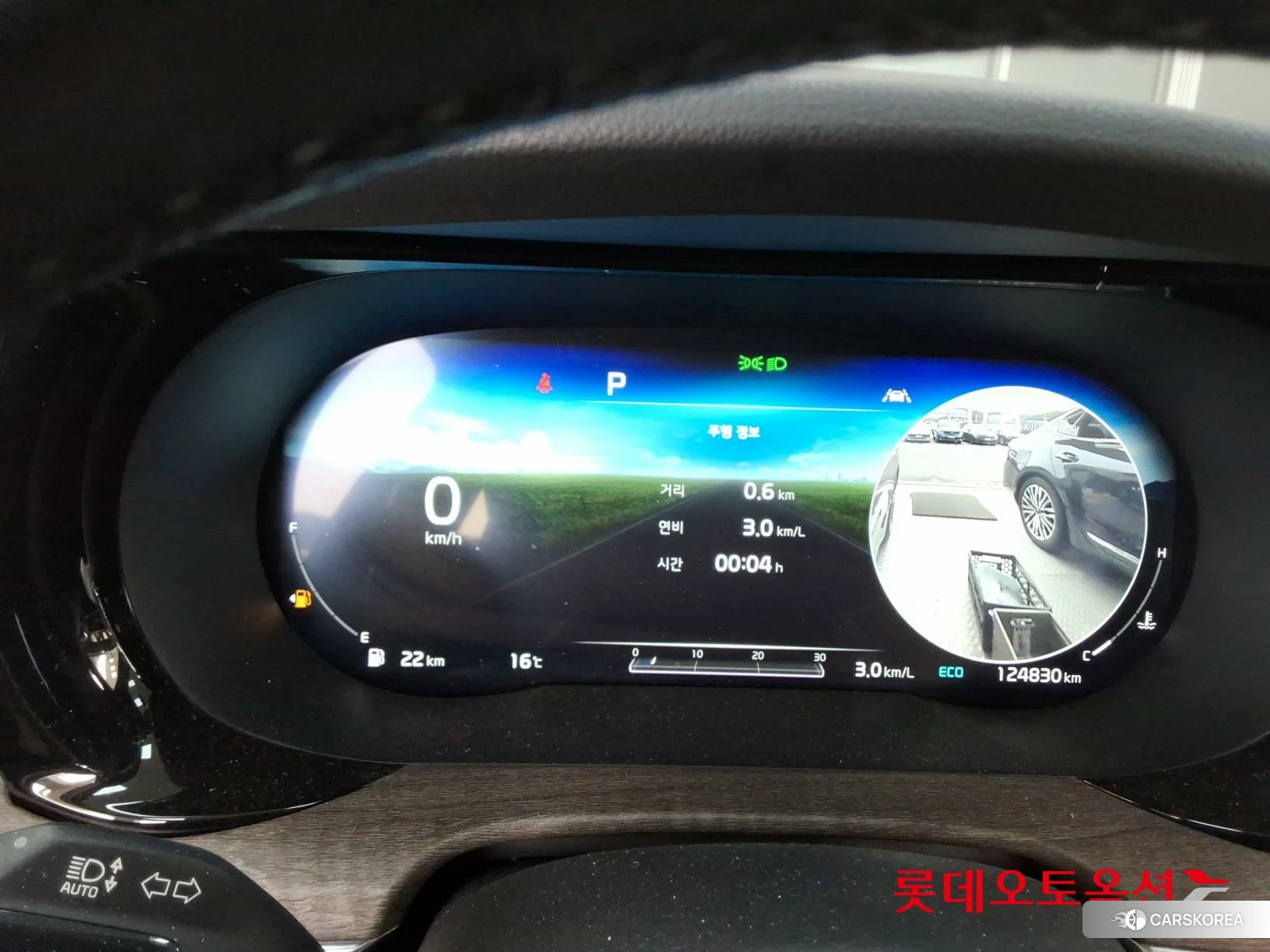 Kia K5 id 3875776 из Кореи 22