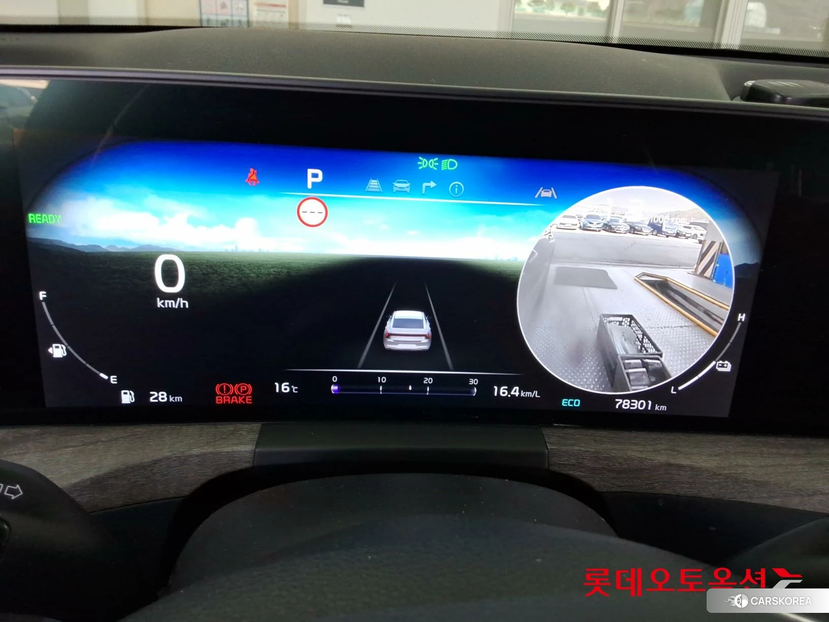 Kia K8 Hybrid id 3882138 из Кореи 22