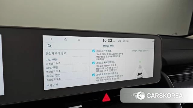 Hyundai Ionic 5 id 4591207 из Кореи 22