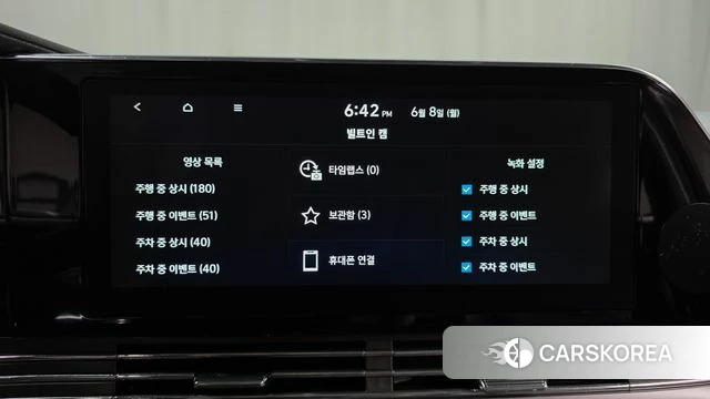 Hyundai The New Grandeur IG id 4423165 из Кореи 22