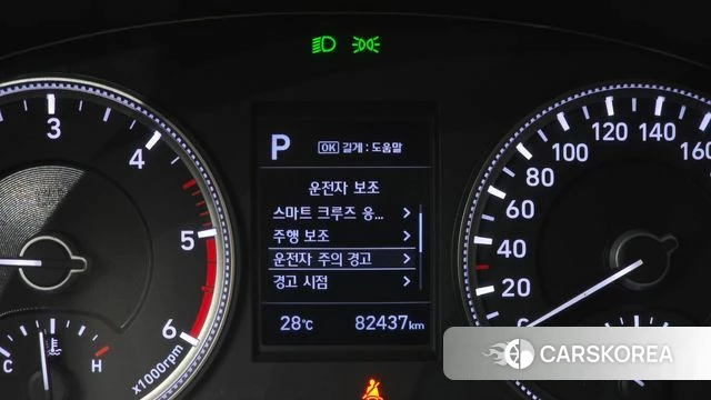 Hyundai Santa Fe TM id 4435585 из Кореи 22