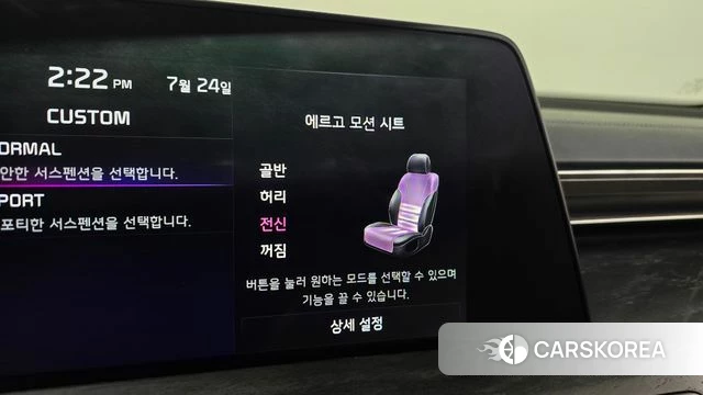 Kia K8 Hybrid id 4625206 из Кореи 22