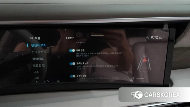 Hyundai Palisade (LX3) id 4421478 из Кореи 22
