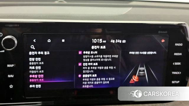 Kia K5 3rd generation id 4202873 из Кореи 22