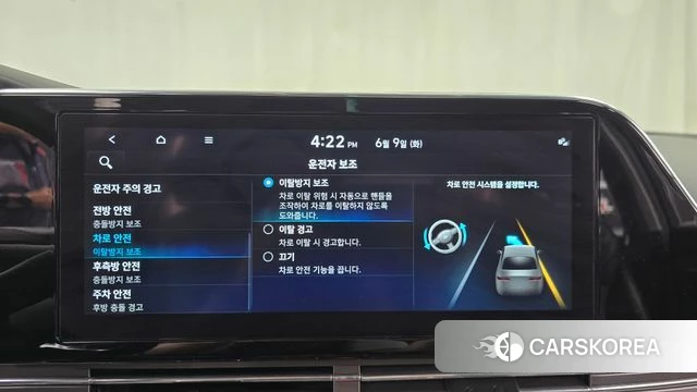 Hyundai The New Grandeur IG id 4428788 из Кореи 22