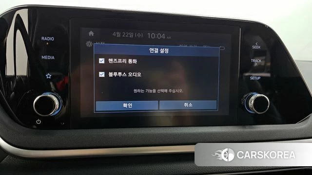 Hyundai Sonata Hybrid (DN8) id 4187117 из Кореи 22