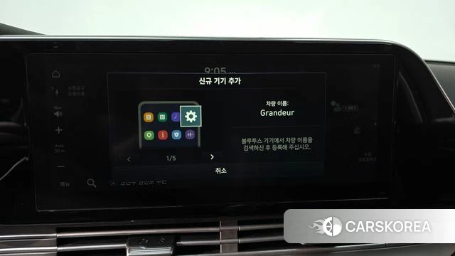 Hyundai The New Grandeur IG id 4429737 из Кореи 22
