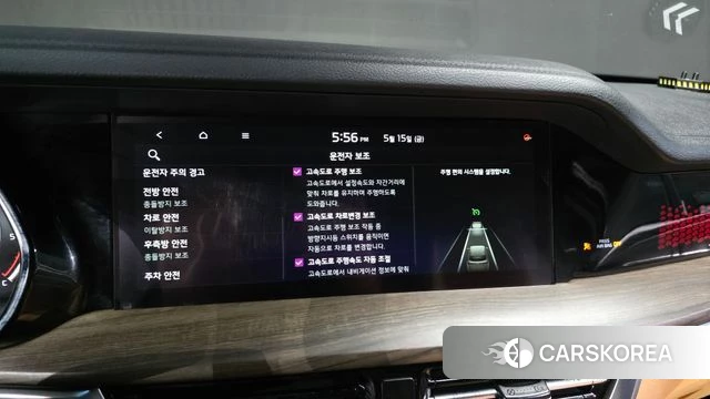 Kia Mohave Master id 4330858 из Кореи 22