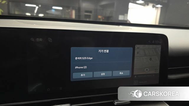 Hyundai Kona (SX2) id 4618360 из Кореи 22
