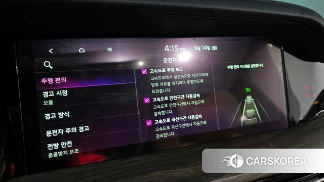 Kia Mohave Master id 4849556 из Кореи 22