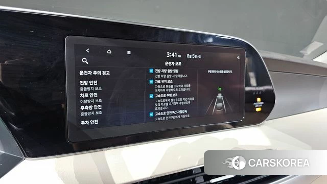 Hyundai Palisade id 4666944 из Кореи 22