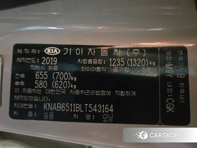 Kia All New Morning (JA) id 4557419 из Кореи 22