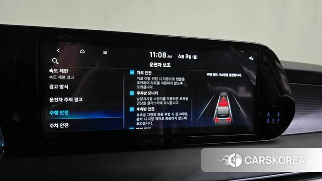 Hyundai The New Palisade id 4421655 из Кореи 22
