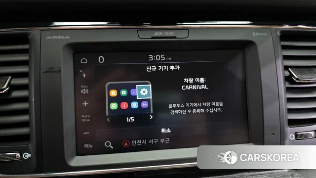 Kia The New Carnival id 4410994 из Кореи 22