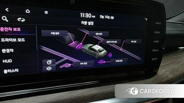 Kia K5 Hybrid 3rd Generation id 4849216 из Кореи 22