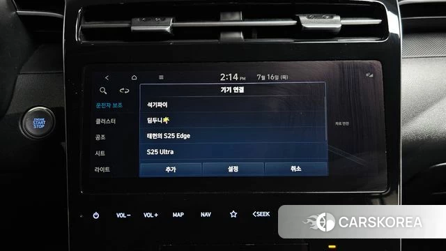 Hyundai Tucson (NX4) id 4592510 из Кореи 22