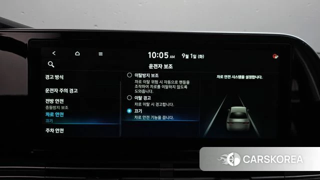Hyundai The New Grandeur IG id 4754649 из Кореи 22